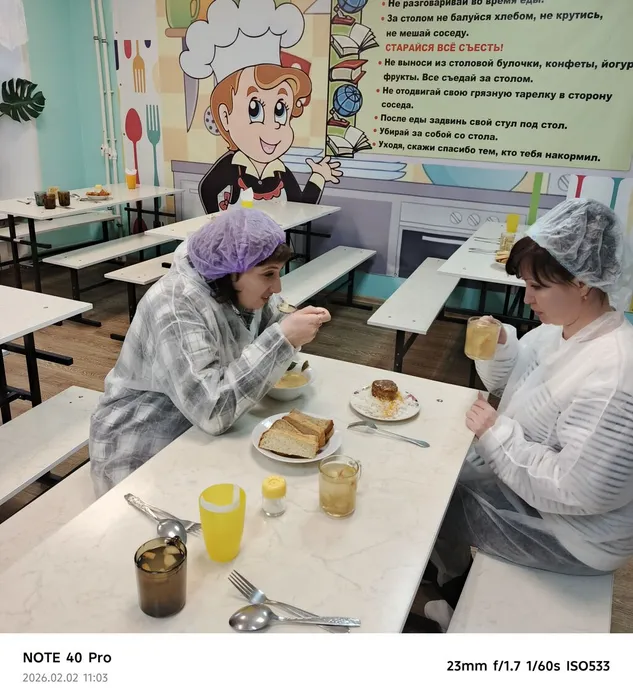 Бракераж 02.02.2026