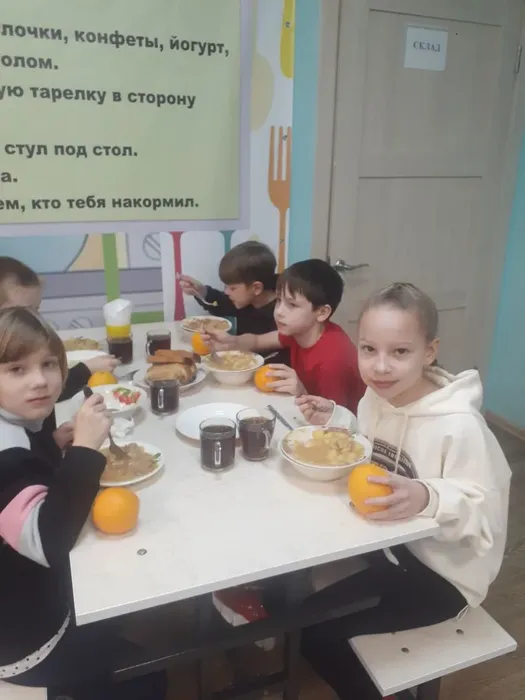 3 день